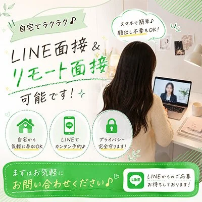 女神降臨のメリットイメージ(2)