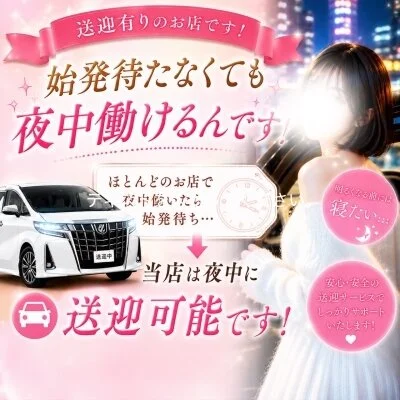 女神降臨のメリットイメージ(4)