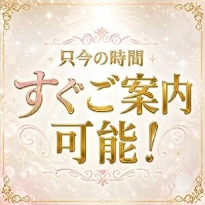 ⏰只今≪即女神≫ご案内可能です🗽💓
