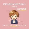 「待機時間がしんどい店」と「むしろ楽な店」の決定的な違いのサムネイル