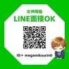 「面接に行くのが怖い」をゼロにのサムネイル