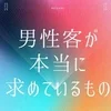 ◯◯◯◯よりも◯◯のサムネイル