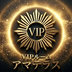 VIPルーム　アマテラス