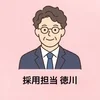 シフト自由♪ 好きなときに好きなだけ稼ぐ！のサムネイル