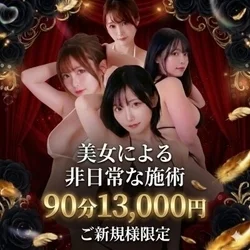 お店のコースその1