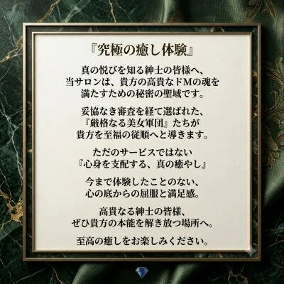 お店の特徴その2