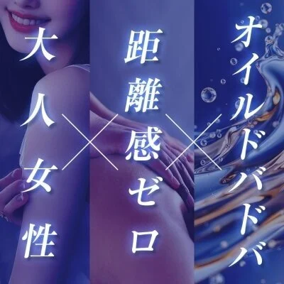 お店の特徴その1