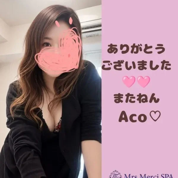 15日🩷新大阪