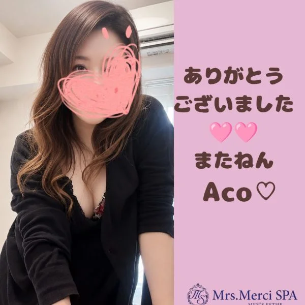 12日💓新大阪ルーム
