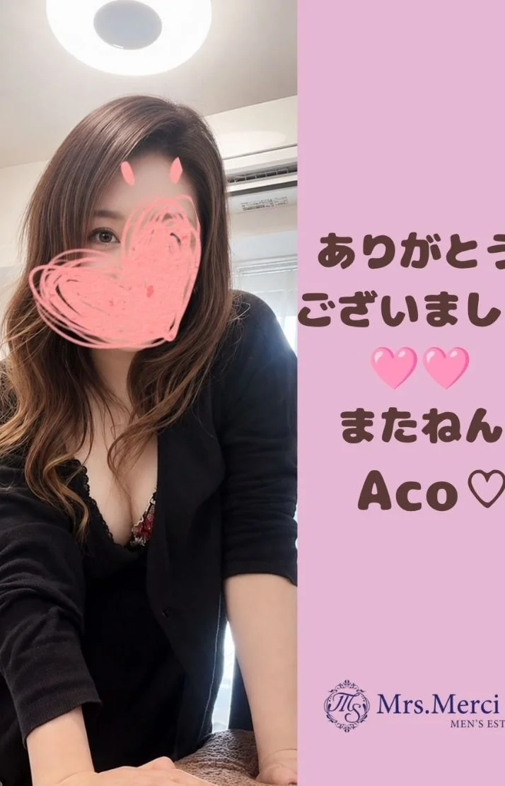 2日🩷京都ルーム