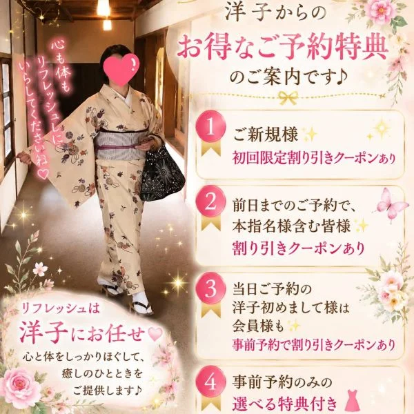 来週のシフトが決定しました🗓️　