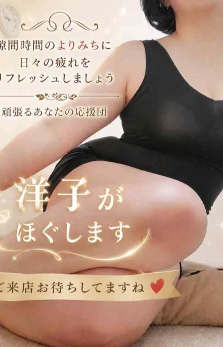 10月もよろしくお願いします