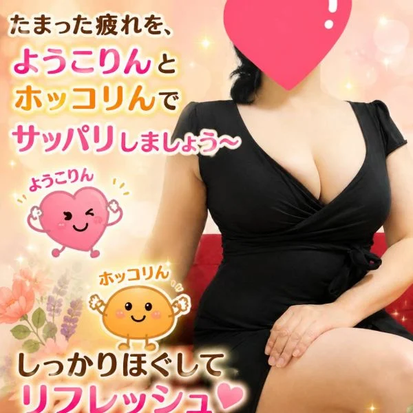 9/19(土)京都で13時～出勤です