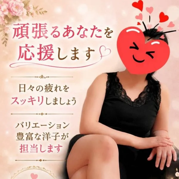 9/26(土)12時～京都で出勤です
