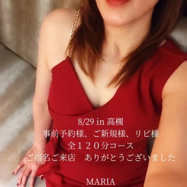 ✨まりあのレア出勤　