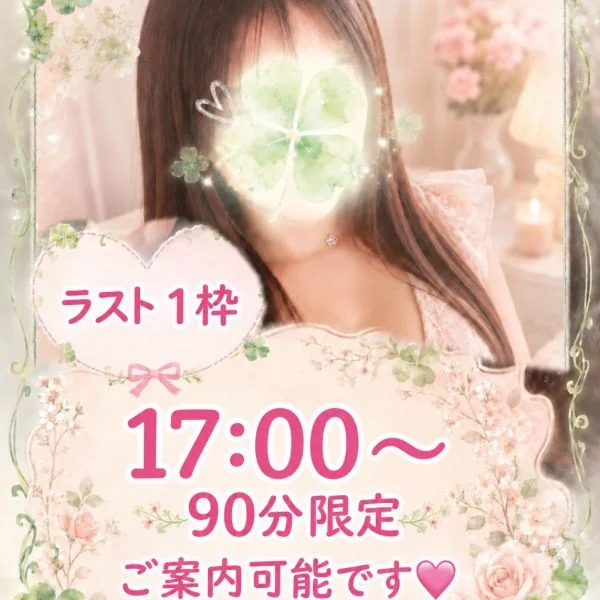 感謝です🙏✨️