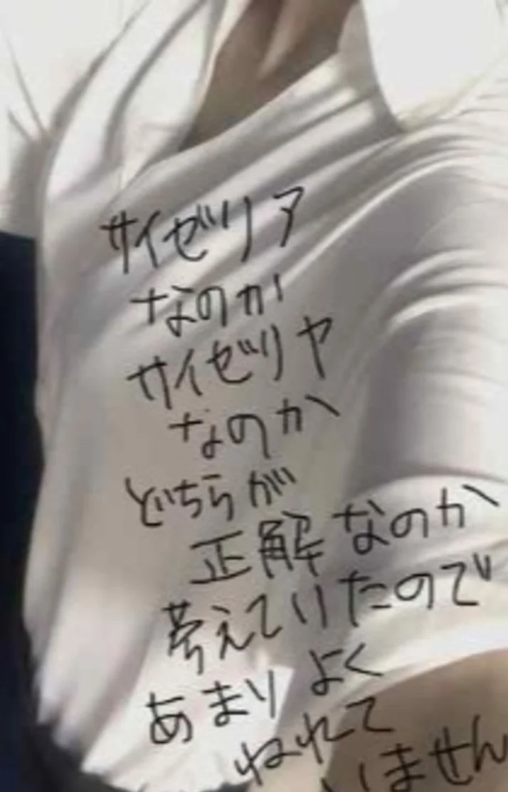 おはよう♡