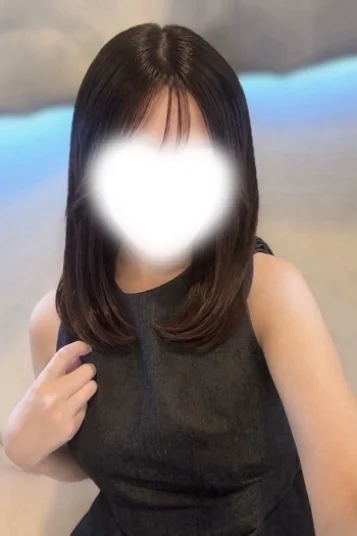 るな