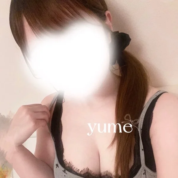 まってる♡