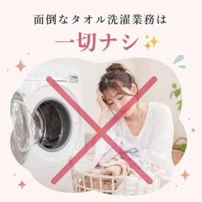 今日だけ彼女〜キョウカノ〜長堀橋のメリットイメージ(2)