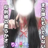 りお🌷🫧