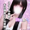 詩織しおり🐰🫧