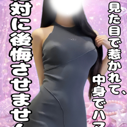 見逃せない！話題のセラピストを今すぐチ...