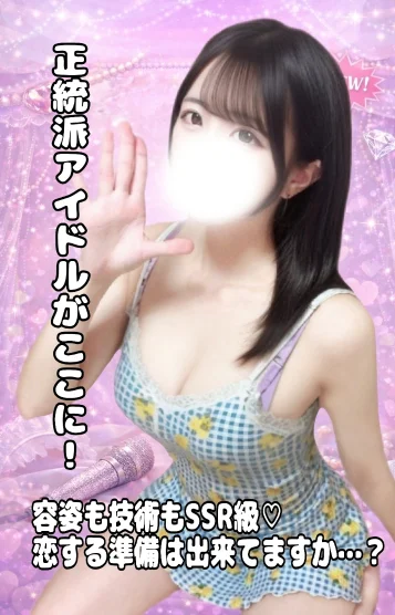 もえ🤍🪽