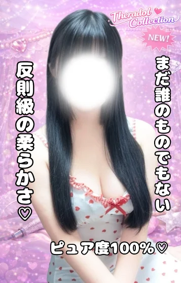 りお🌷🫧