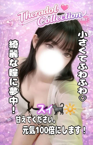 スイ 🐈‍⬛🔅