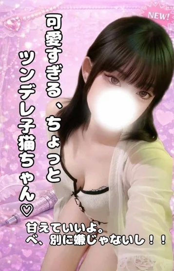 スイ 🐈‍⬛🔅