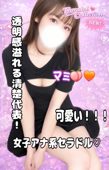 マミ🍑🧡