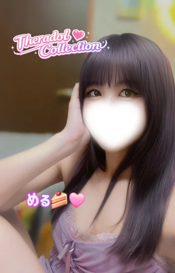 める🍰🩷