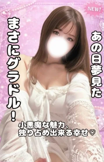 茉冬マフユ🤍❄️