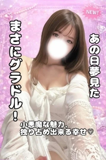 茉冬マフユ🤍❄️
