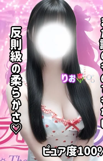りお🌷🫧
