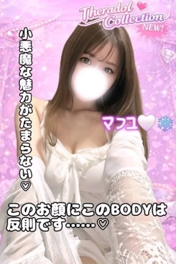 茉冬マフユ🤍❄️