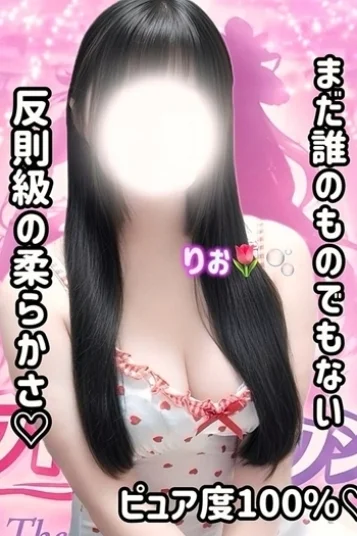 りお🌷🫧
