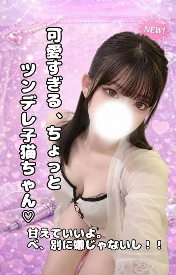 スイ 🐈‍⬛🔅