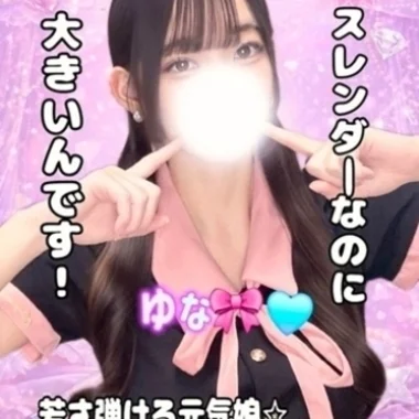 セラコレ-Theradol Collection-のメッセージ用アイコン