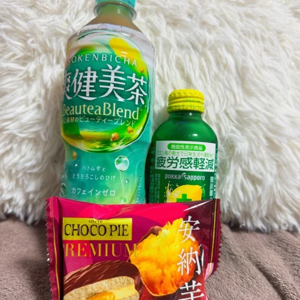 ありがとう🥰🥰