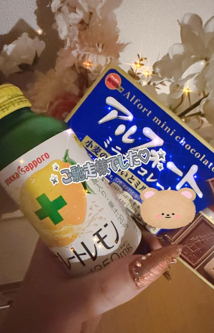 ご馳走様でした♡🙇‍♂️