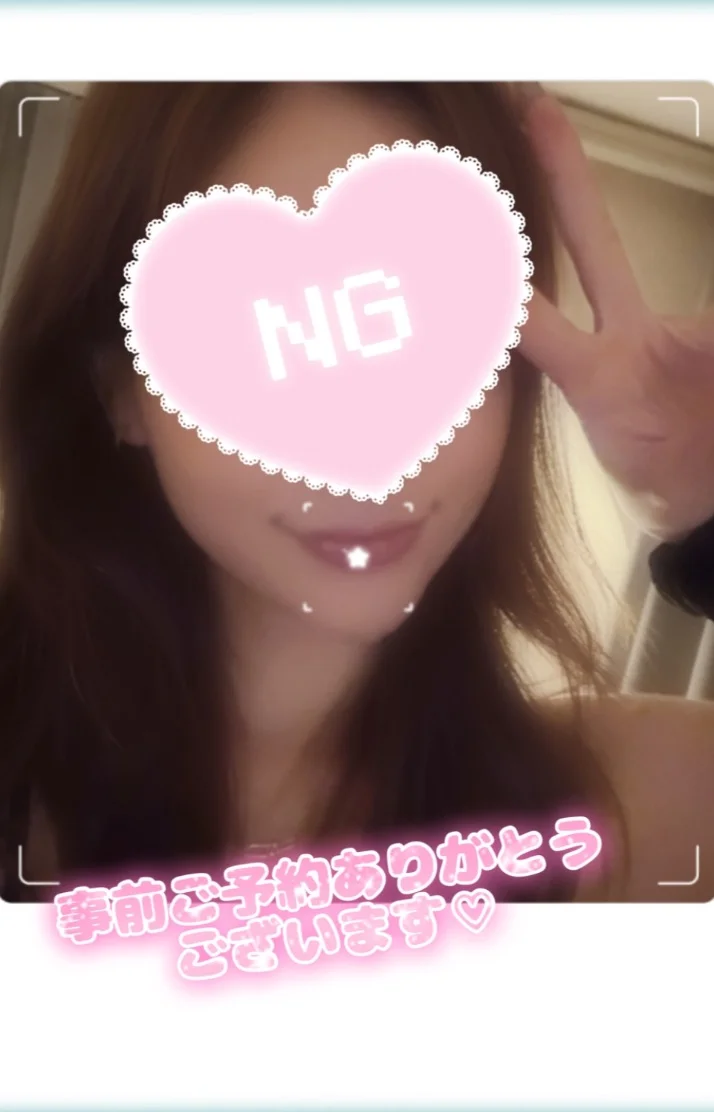 ありがとうございます😘💟