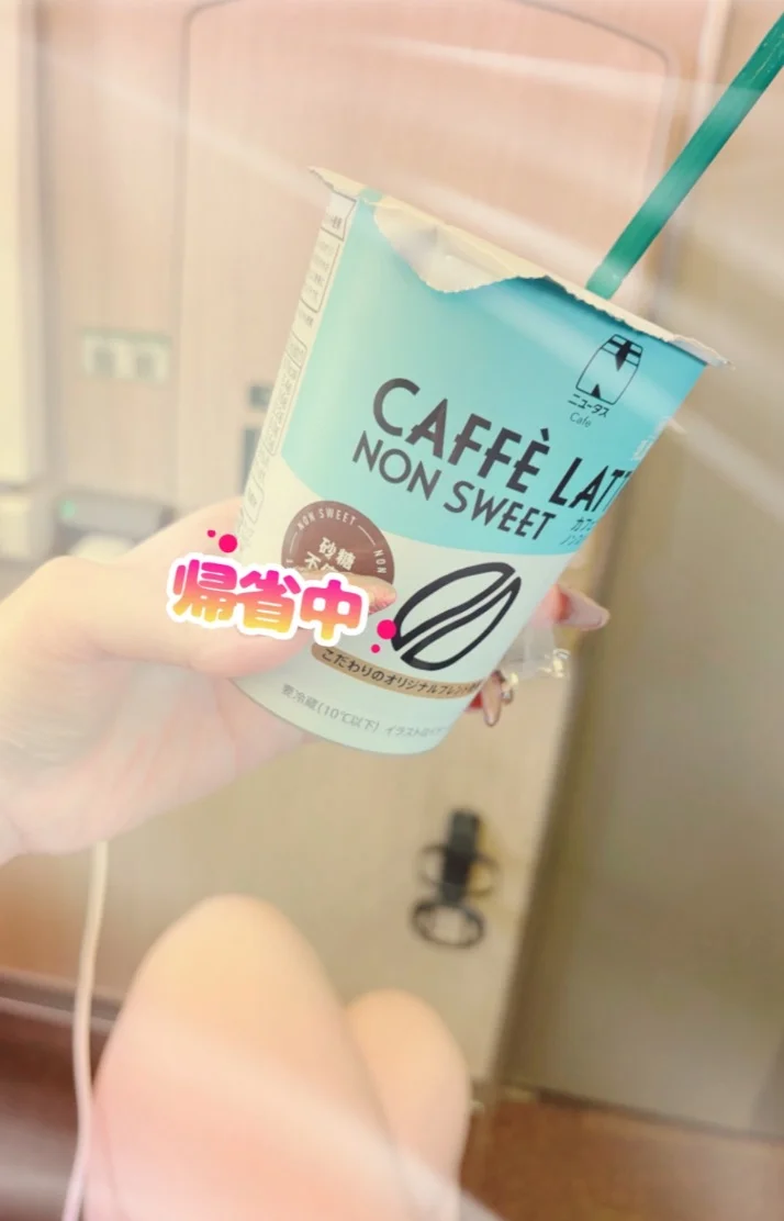夜分遅くにこんばんは🌙みくるっ⭐️