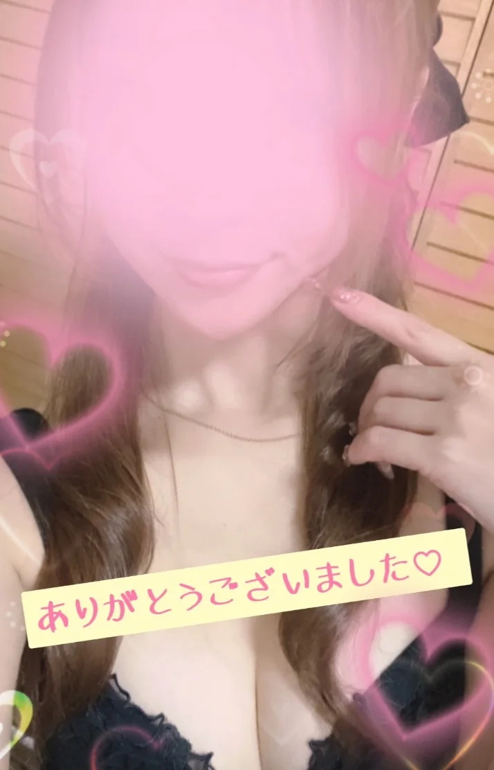 感謝感激すぎて滅🥰