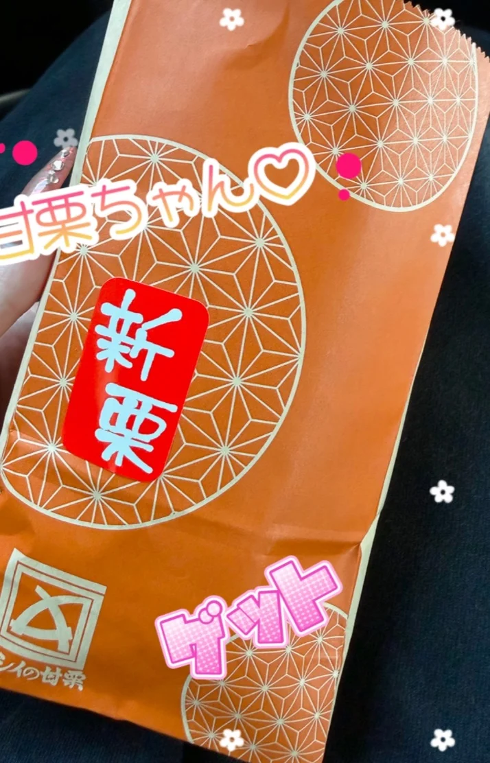 今日と明日出勤です🥰⭐️