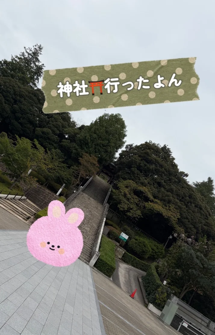 楽しかったおやすみDAY🥰💟