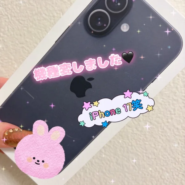携帯変えた🖤