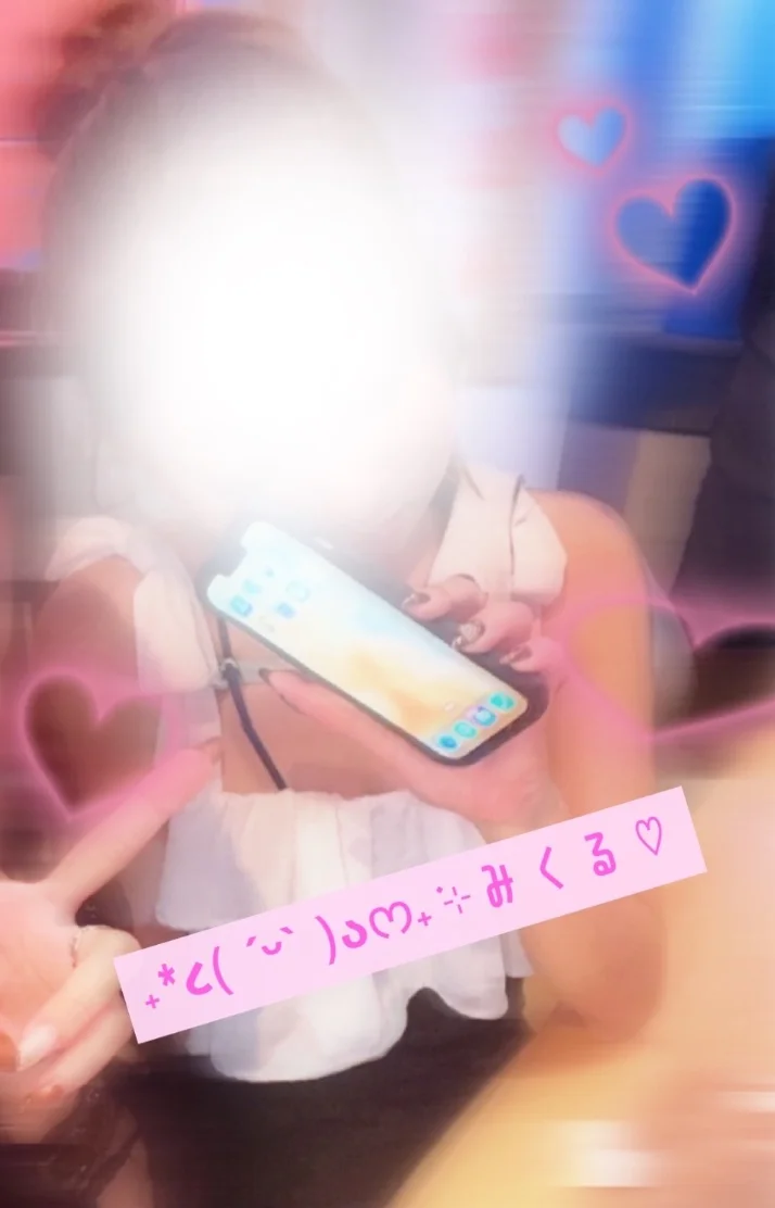 みくるの楽しみ💟💖✴️