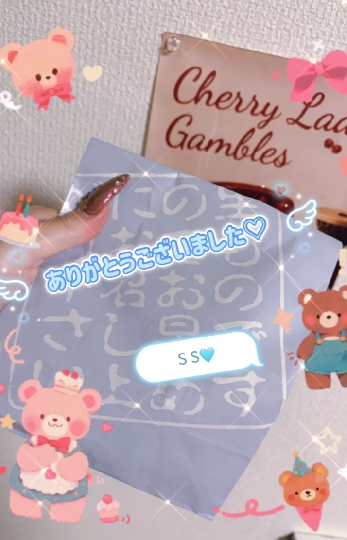ありがとう🎁🫶